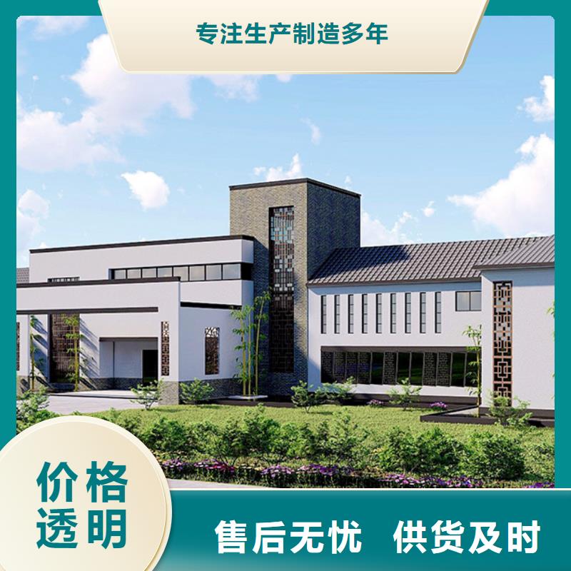 乡村房子农村当地货源
