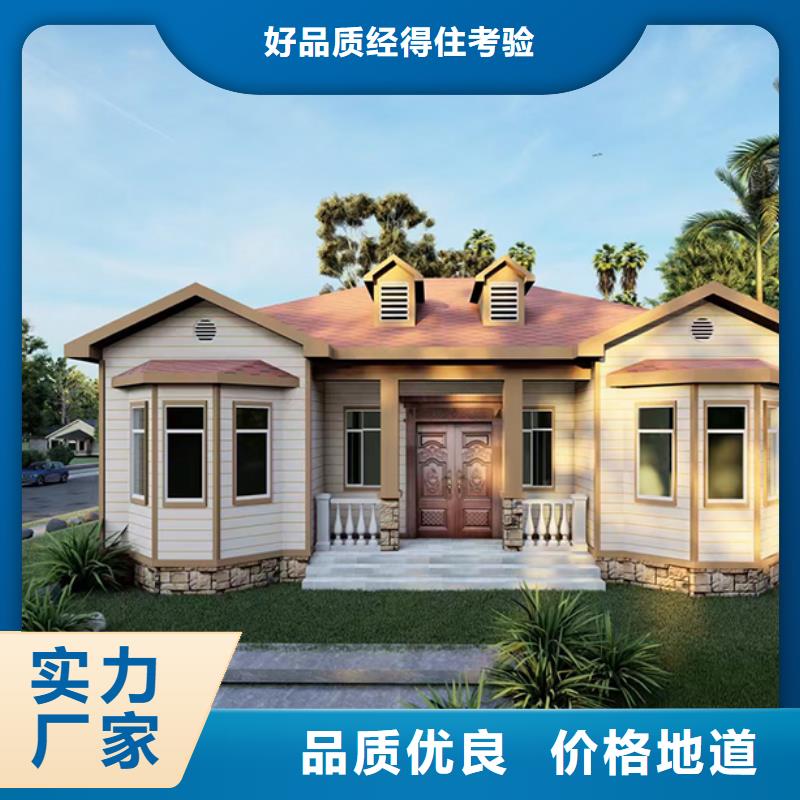 一般农村建房样式户型十大品牌工厂直供