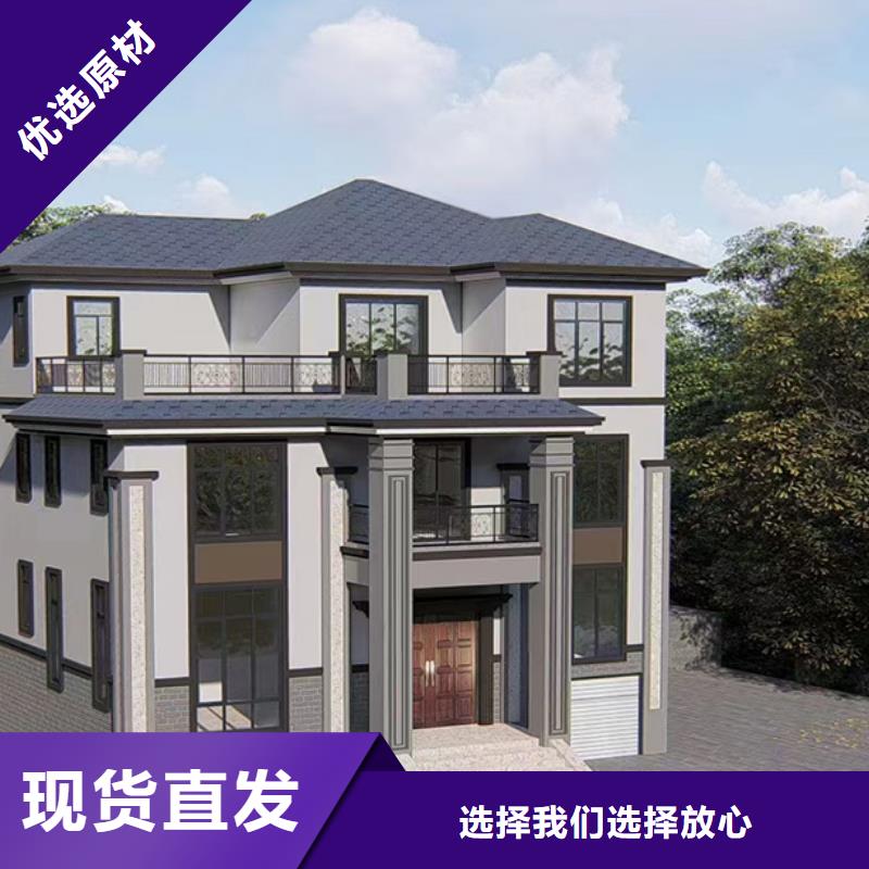 安徽轻钢别墅定制安徽远瓴本地厂家