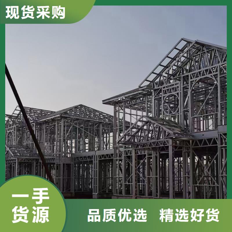 轻钢别墅质量怎么样地板十大品牌本地厂家