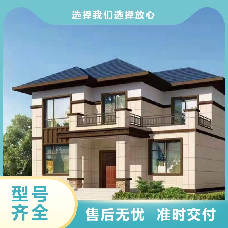 农村自建房户型大全当地服务商