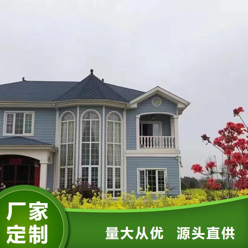 铜官山小型自建房厂家排名好产品不怕比
