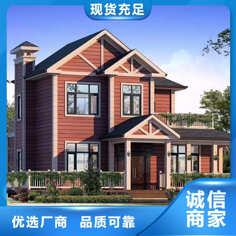 余杭农村建房轻钢房造价多少钱一平方设计图超产品在细节