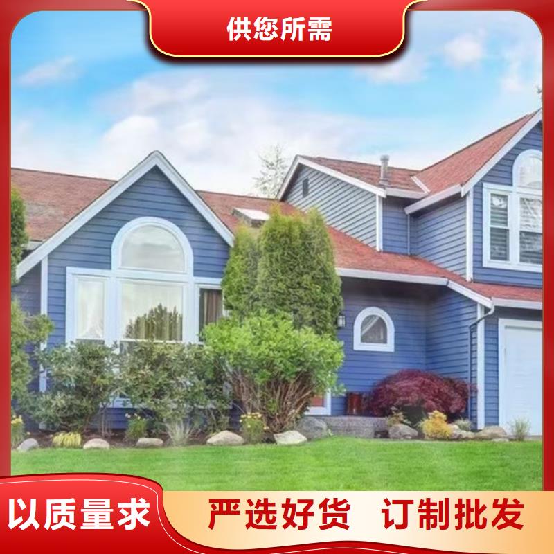 重钢别墅与砖混结构到底哪个好加盟代图纸安徽远瓴追求品质