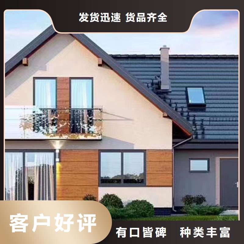 重钢别墅好还是砖混好企业安徽远瓴本地品牌