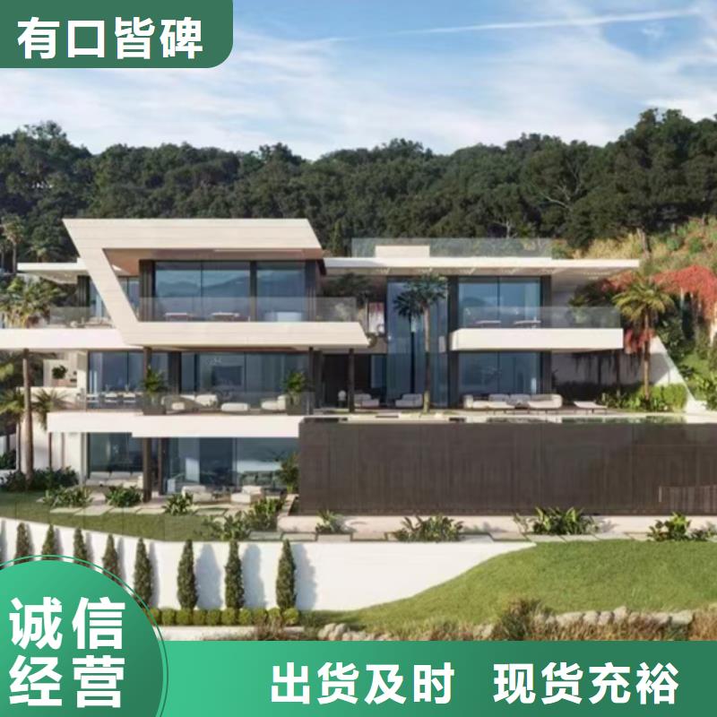 农村实用别墅厂大全种类多质量好