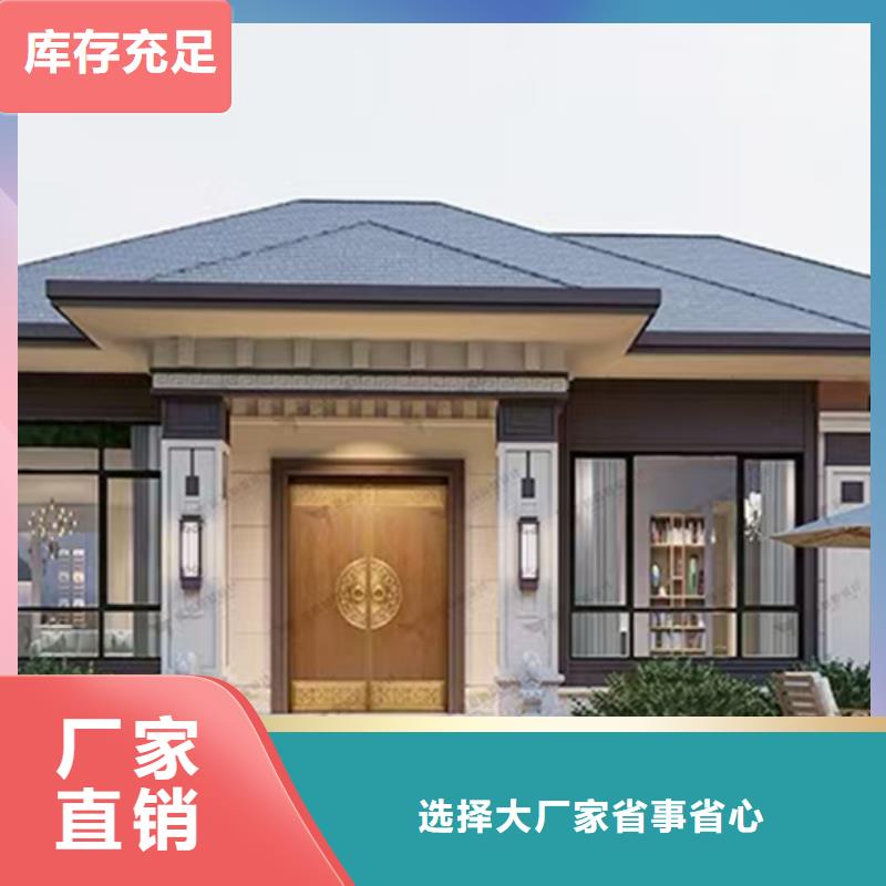 农村火的二层别墅厂家联系方式大全售后服务完善