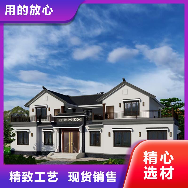 小型自建房公司厂家直销直供