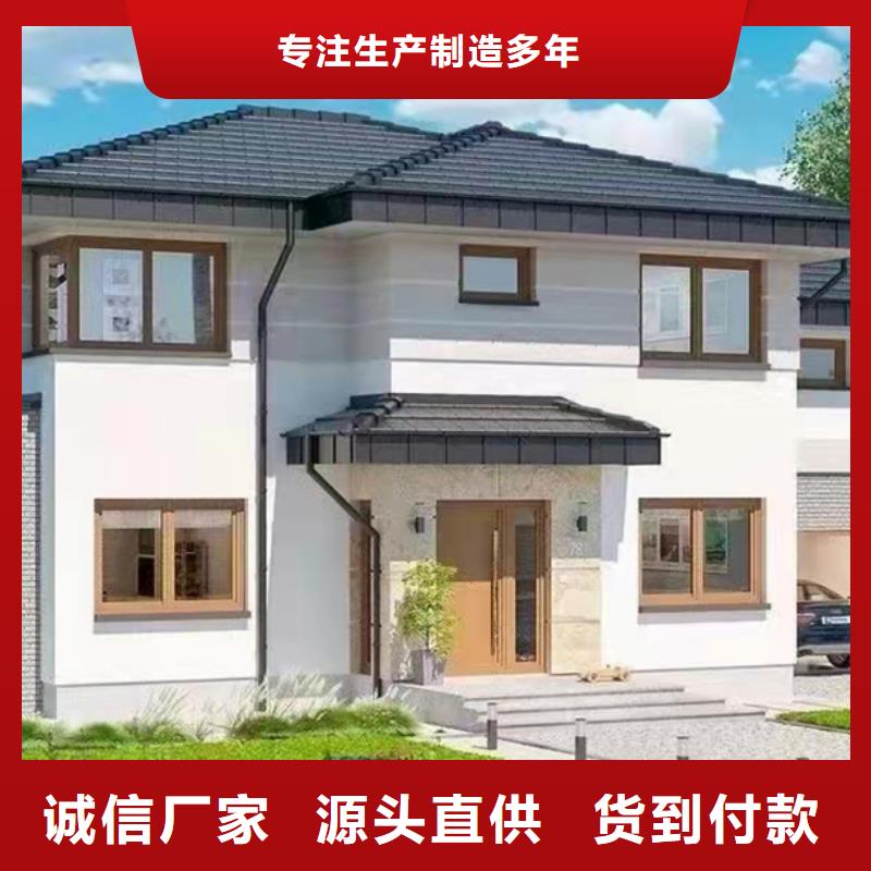 独栋别墅厂家联系方式安徽远瓴一对一为您服务