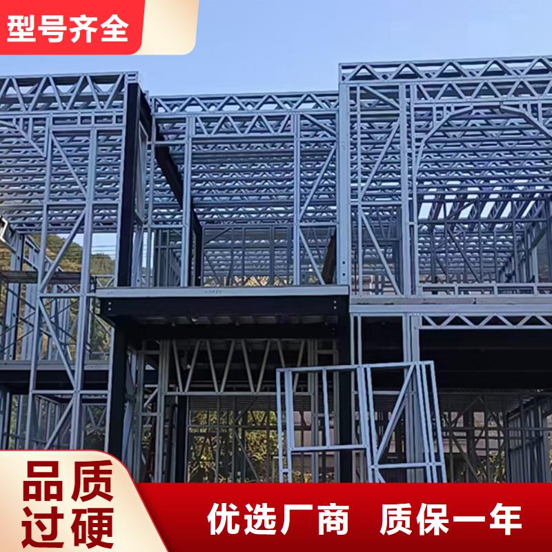 轻钢房本地经销商