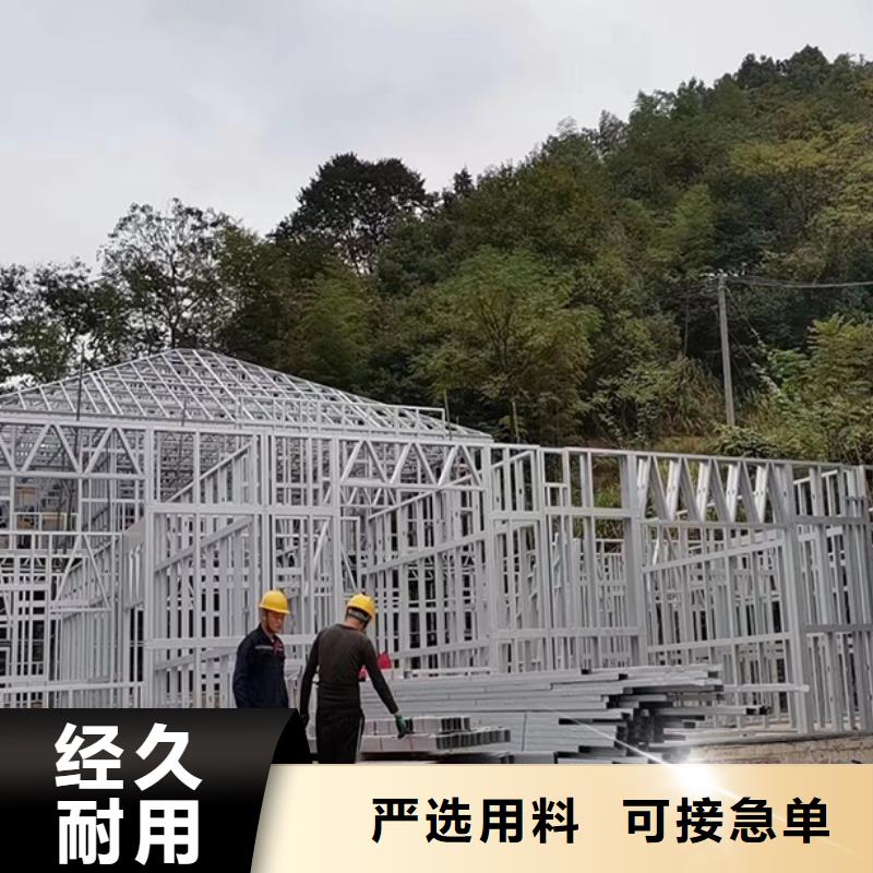 建德市农村轻钢别墅四合院能住多久源头厂家
