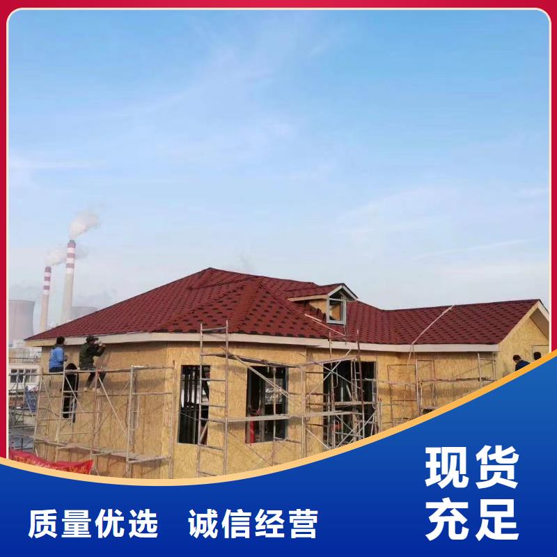 盖房子有什么风水讲究材料大全安徽远瓴买的放心