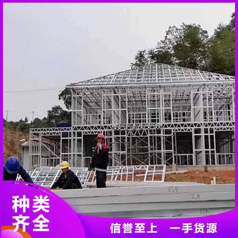 乡村自建别墅厂家电话安徽远瓴本地生产厂家