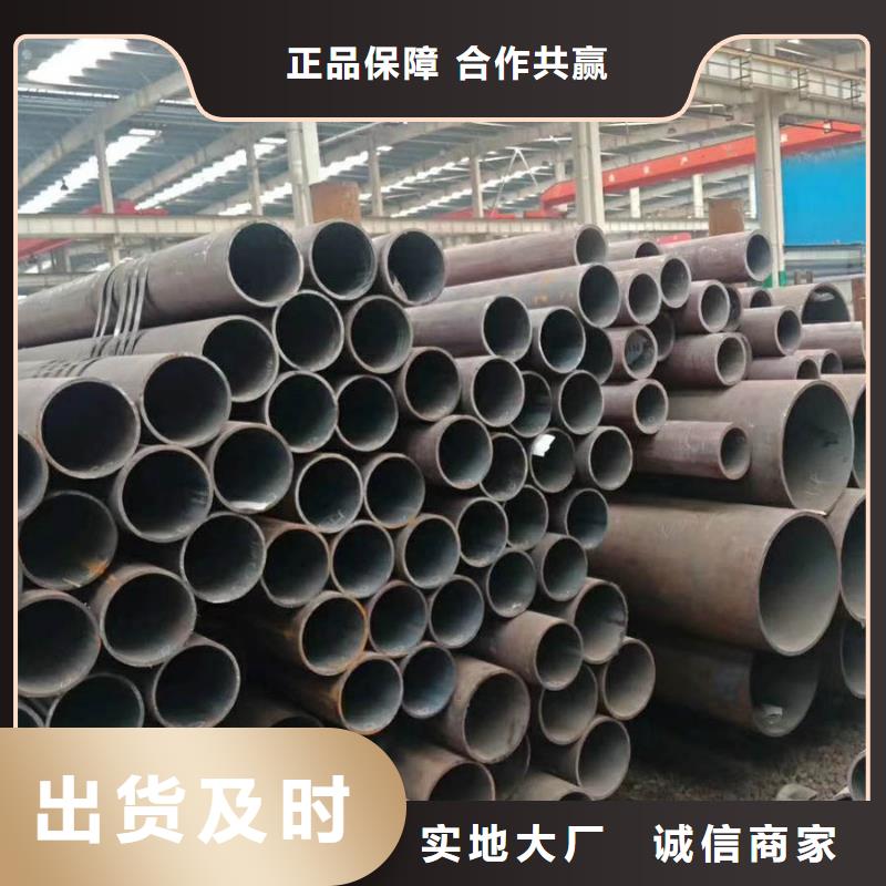 Q355B无缝管规格靠谱厂家物美价优