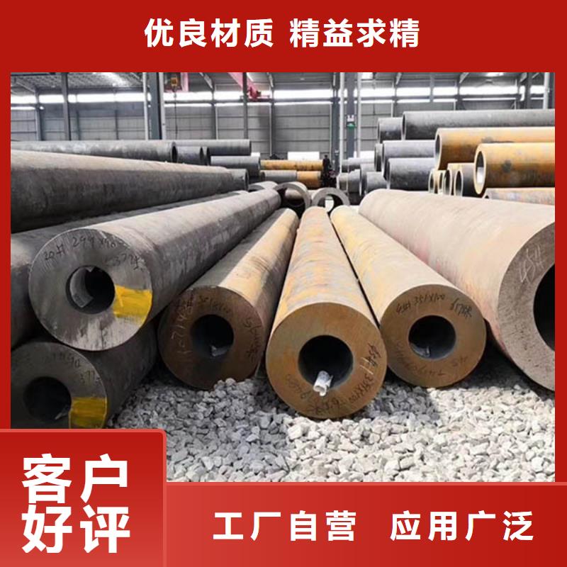 15CrMoG无缝钢管钢材市场现货直供细节展示