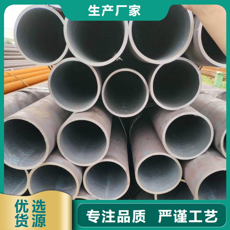 15crmo无缝钢管价格欢迎来电本地公司