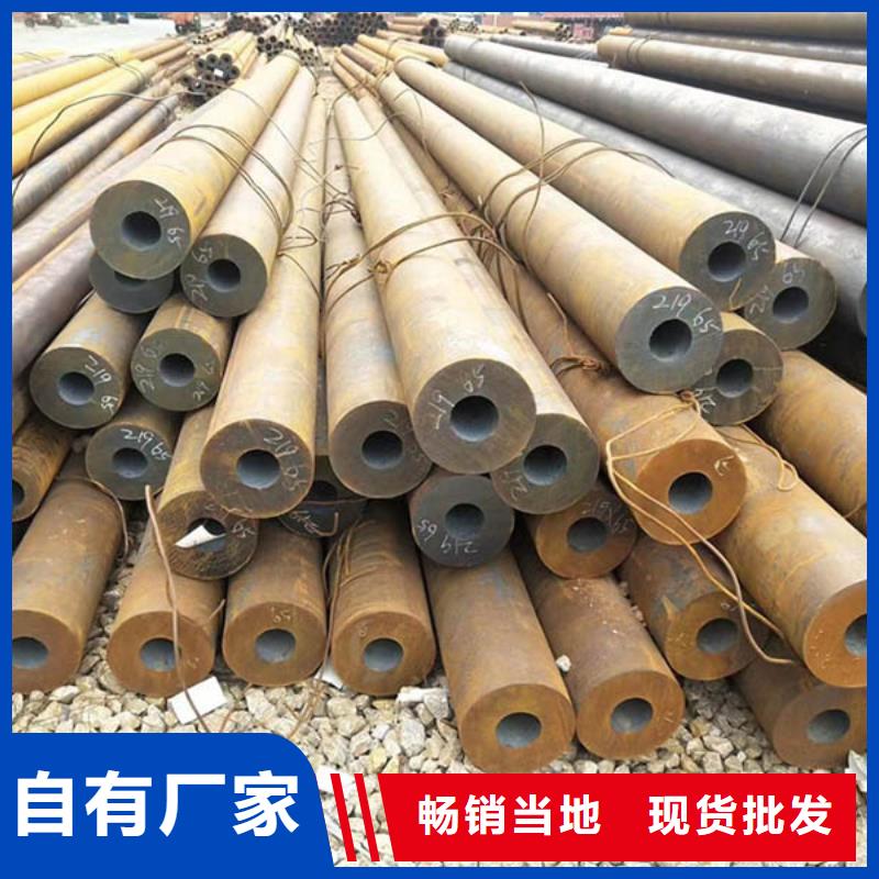 12CrMo厚壁钢管价格服务为先同城公司
