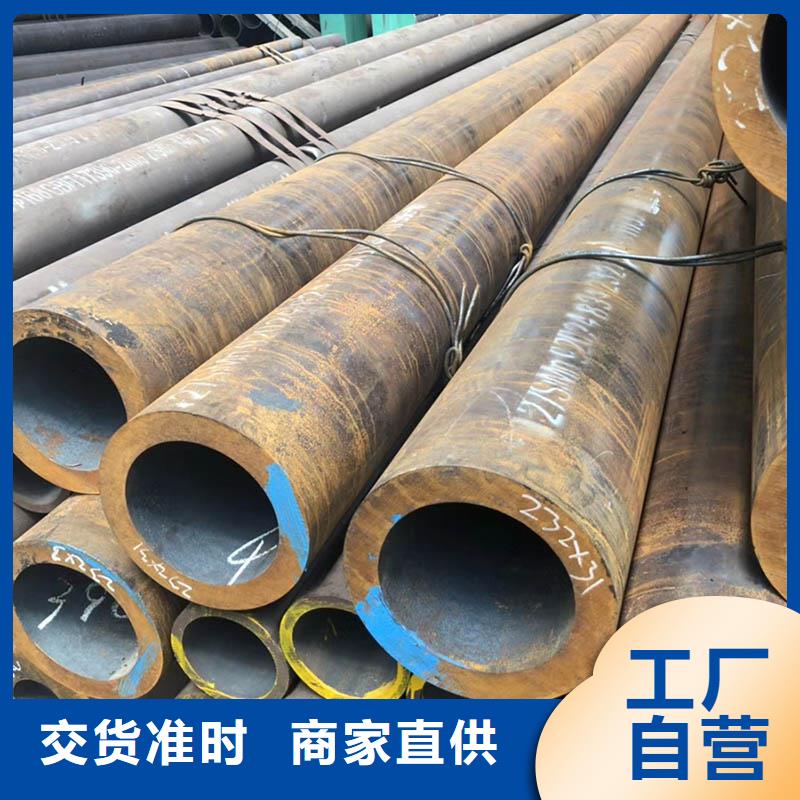 40cr无缝管厂家实力厂家库存丰富