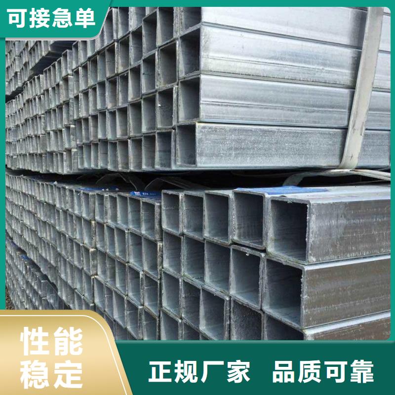 Q355B镀锌方管1米定尺欢迎订购保障