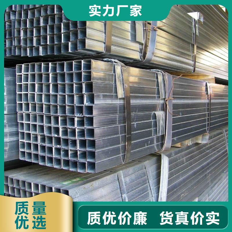 镀锌管厂家靠谱厂家追求细节品质