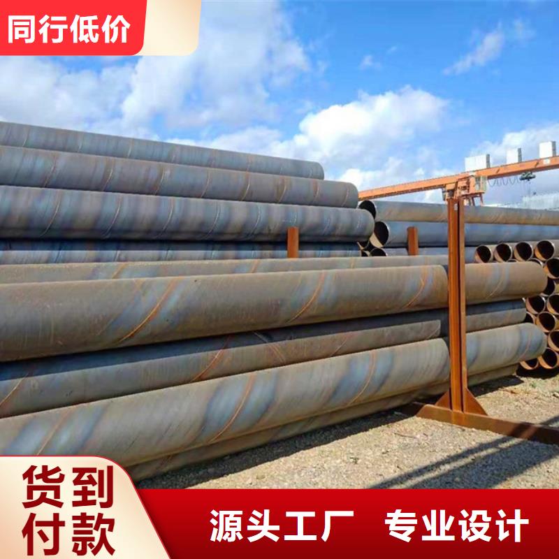 镀锌螺旋钢管规格表价格公道当地货源