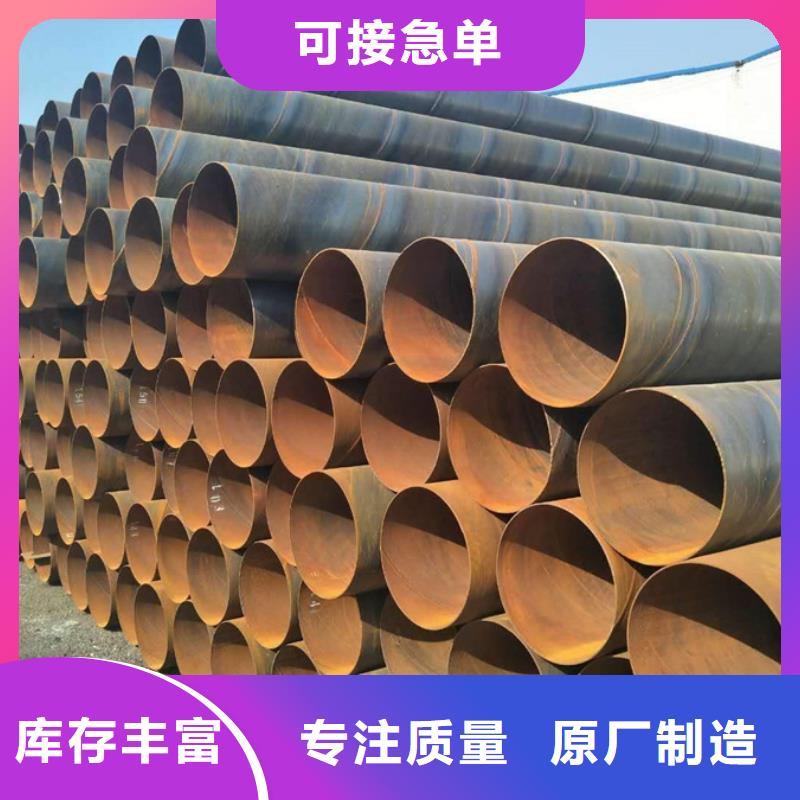 DN250螺旋管厂家量大从优支持定制加工