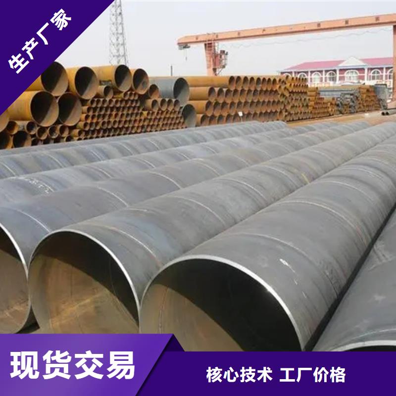 DN600螺旋管规格表现货直供当地厂家