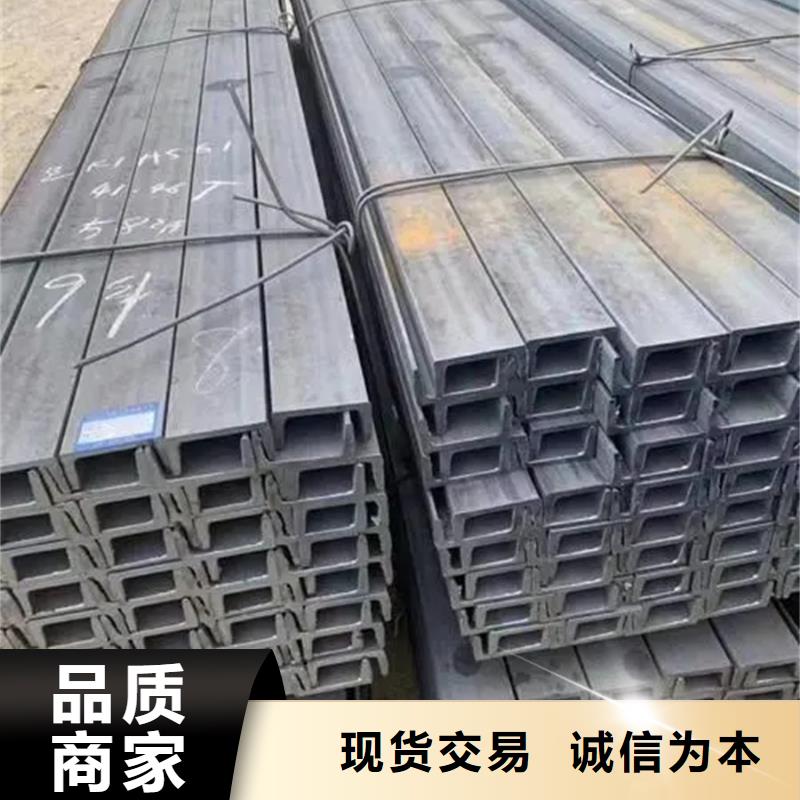 热镀锌槽钢规格表实力雄厚同城经销商
