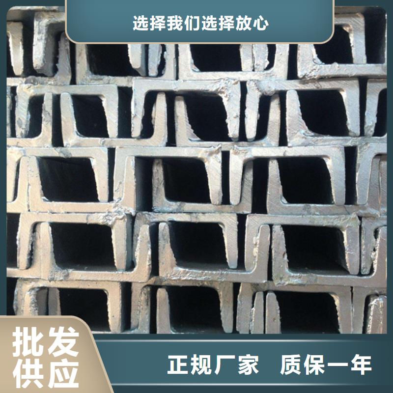 09CuPCrNiA工字钢生产厂家同城供应商