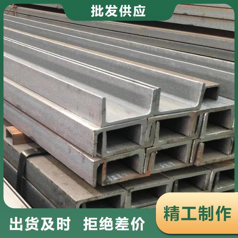 q345c槽钢价格正规厂家本地经销商