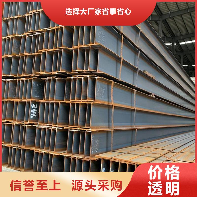 热镀锌工字钢规格表质量可靠选择我们选择放心