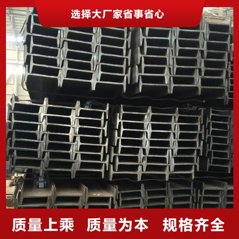 槽钢厂家价格优匠心品质