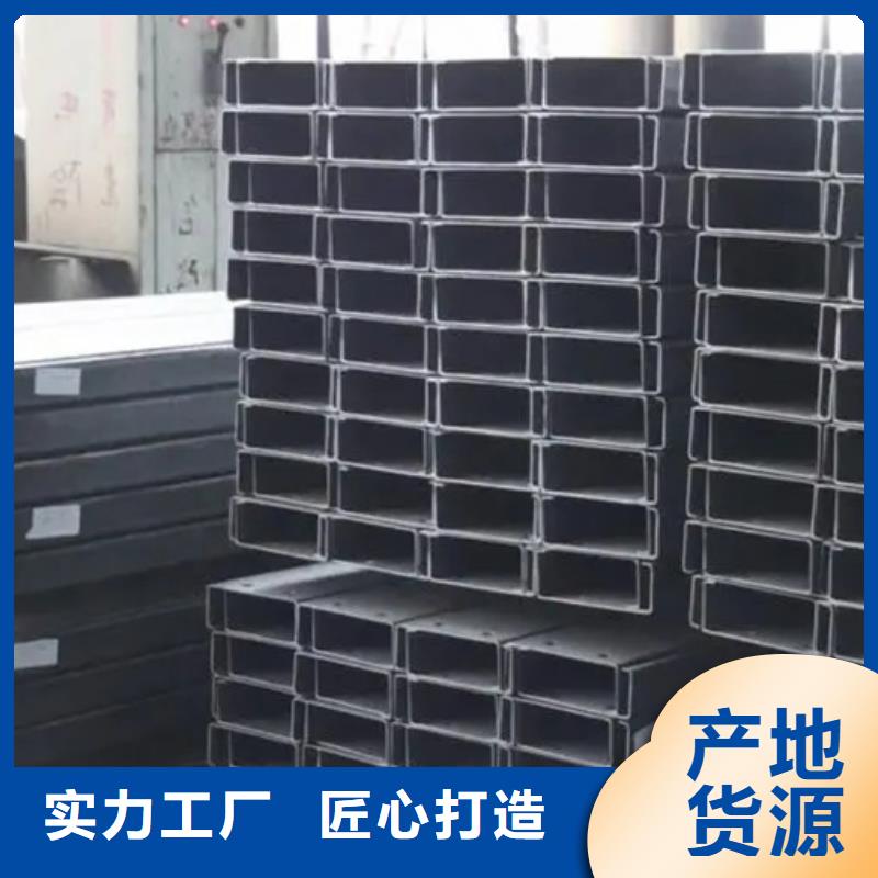 热镀锌C型钢价格防火阻燃丰富的行业经验