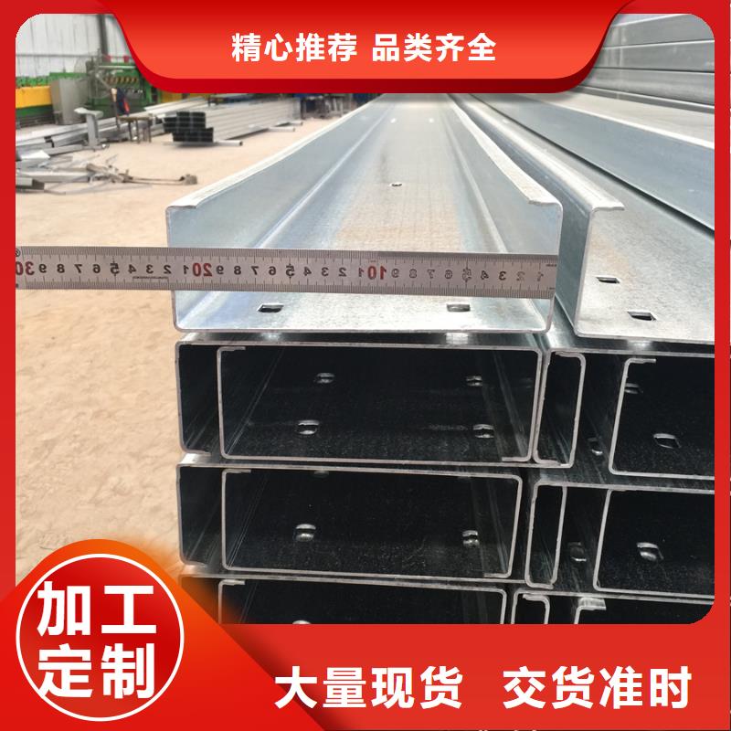 Z型钢厂家可设计强品质好才是硬道理