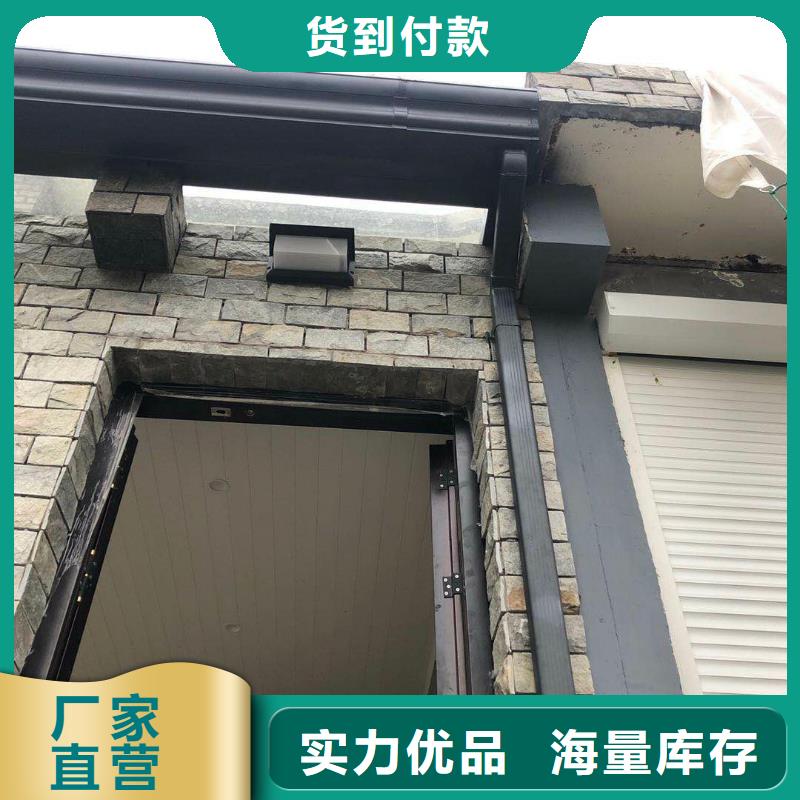 彩铝天沟批发零售买的放心