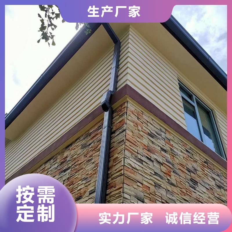 成品天沟定制同城货源