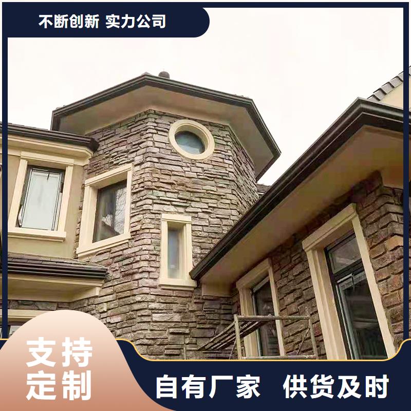 铝合金雨水槽设计批发货源