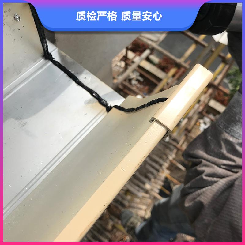 彩铝落水槽，发货及时用的放心