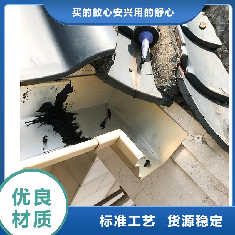 铝合金雨水槽厂家直销可放心采购