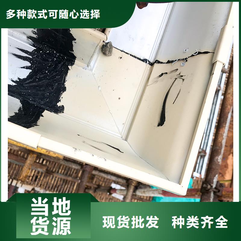 别墅铝合金天沟落水系统种类齐全本地服务商