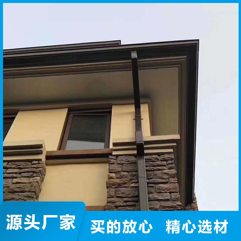 铝合金雨水槽优惠报价品种全