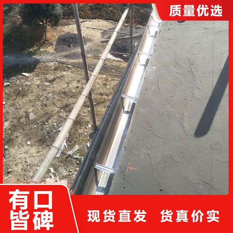 落水管檐槽发货及时全新升级品质保障