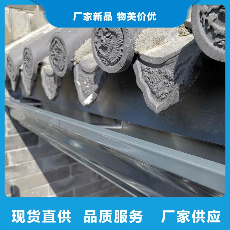 铝合金檐沟发货及时当地生产商