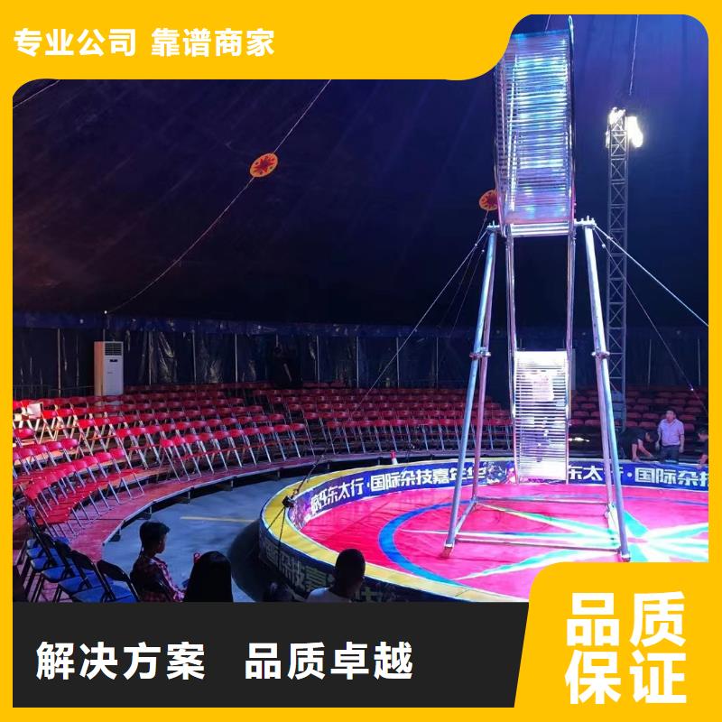 企鹅出租暖场方案解决方案