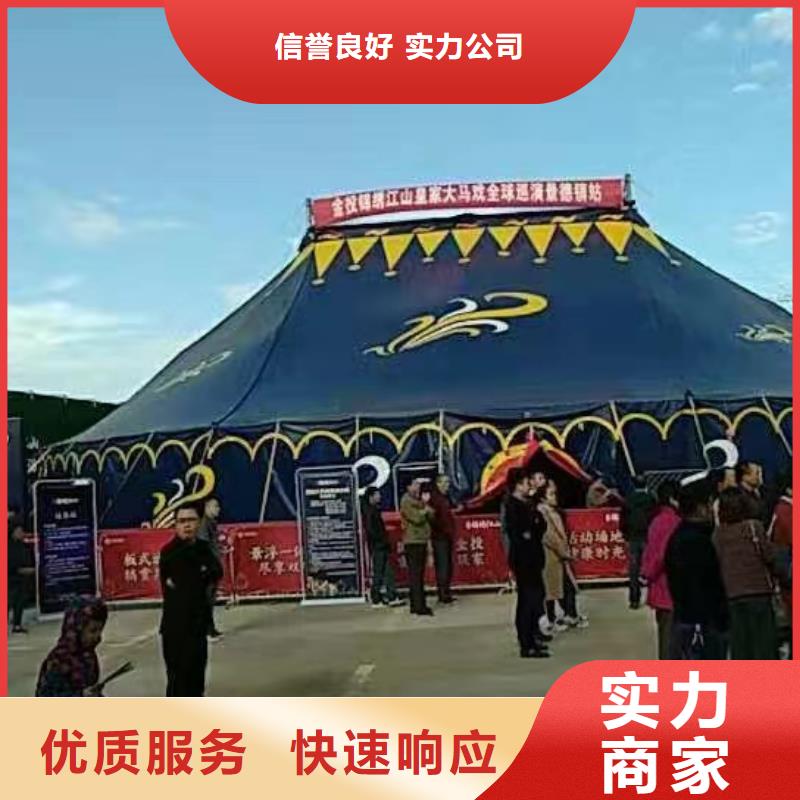 租赁马戏团表演承接活动同城生产厂家