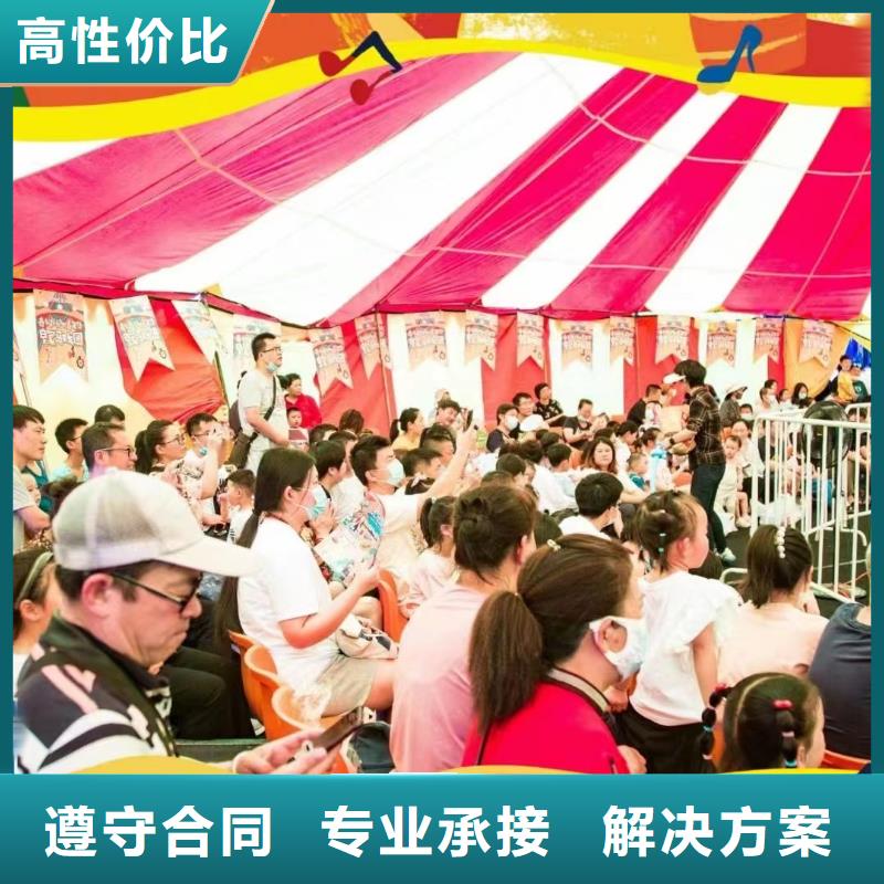 哪有出租马戏团表演的周边实力强有保证