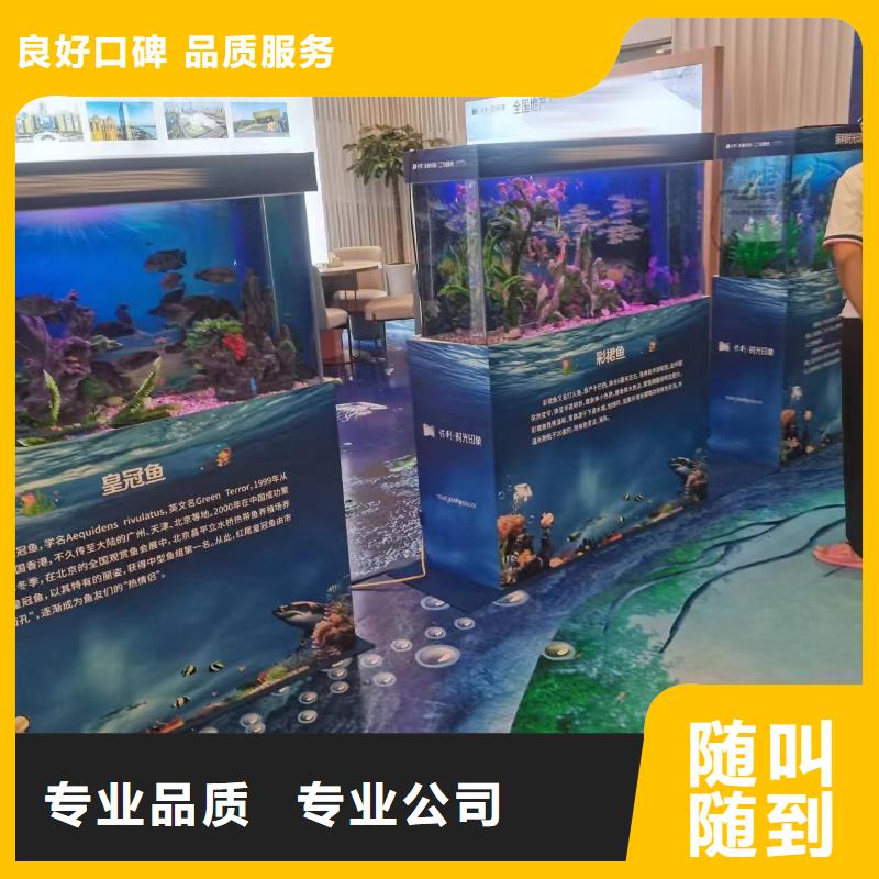 海洋展租赁附近同城经销商