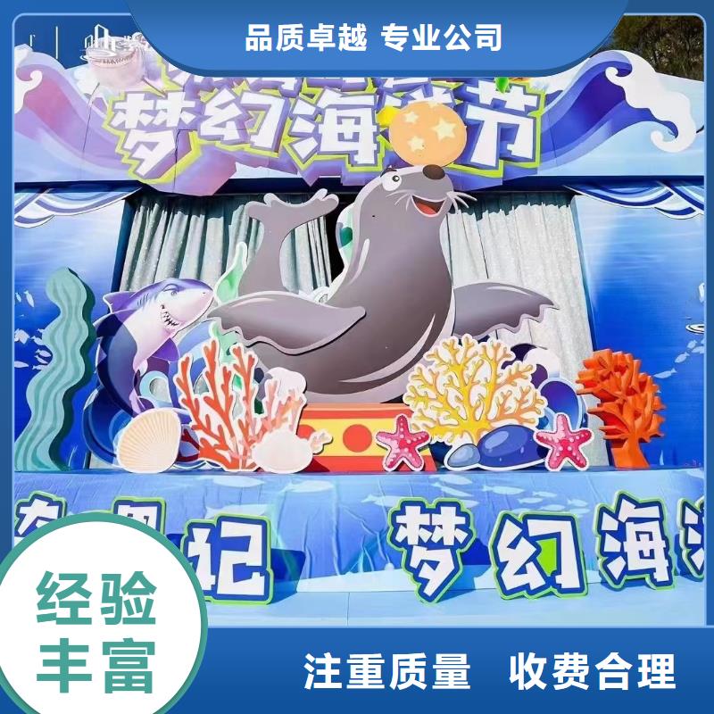 美人鱼表演出租暖场氛围服务热情