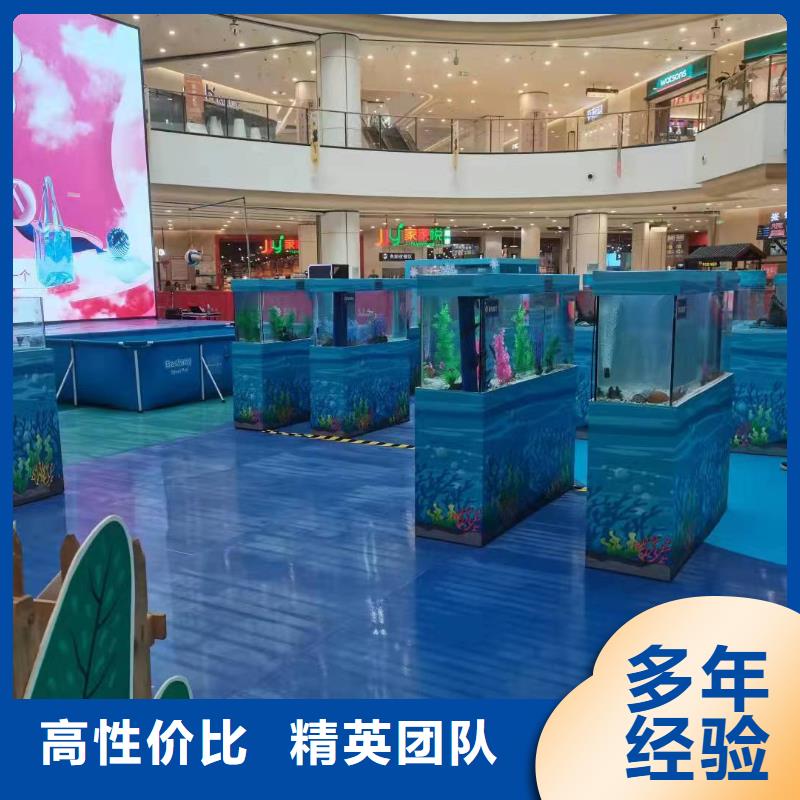 出租美人鱼表演房地产活动诚信放心