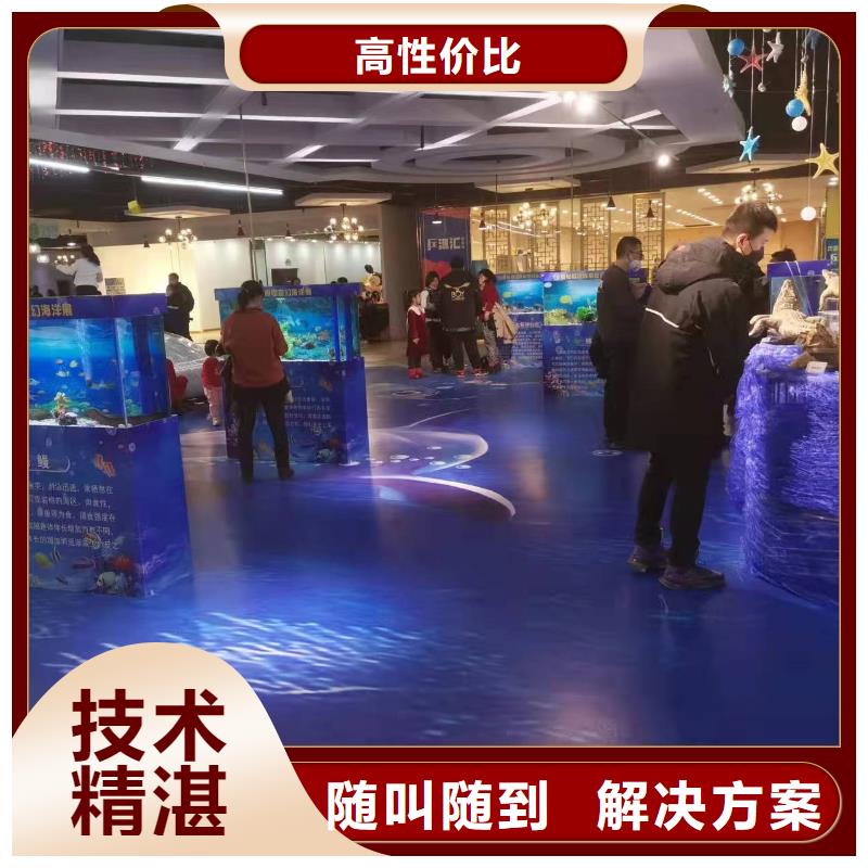 海洋生物鱼缸展租赁免费资源长期合作